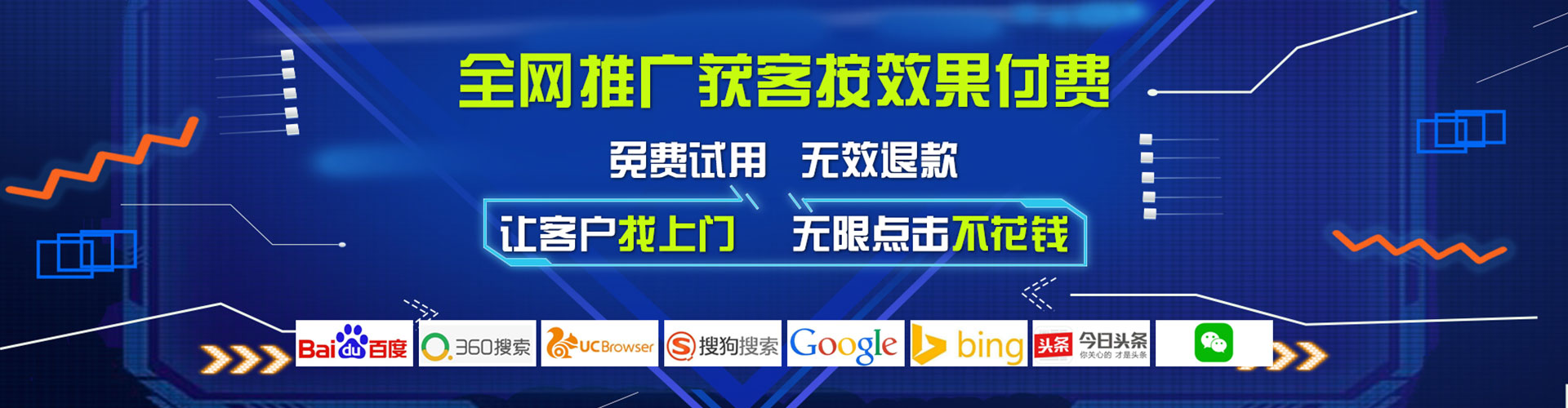 柏乡百度优化推广