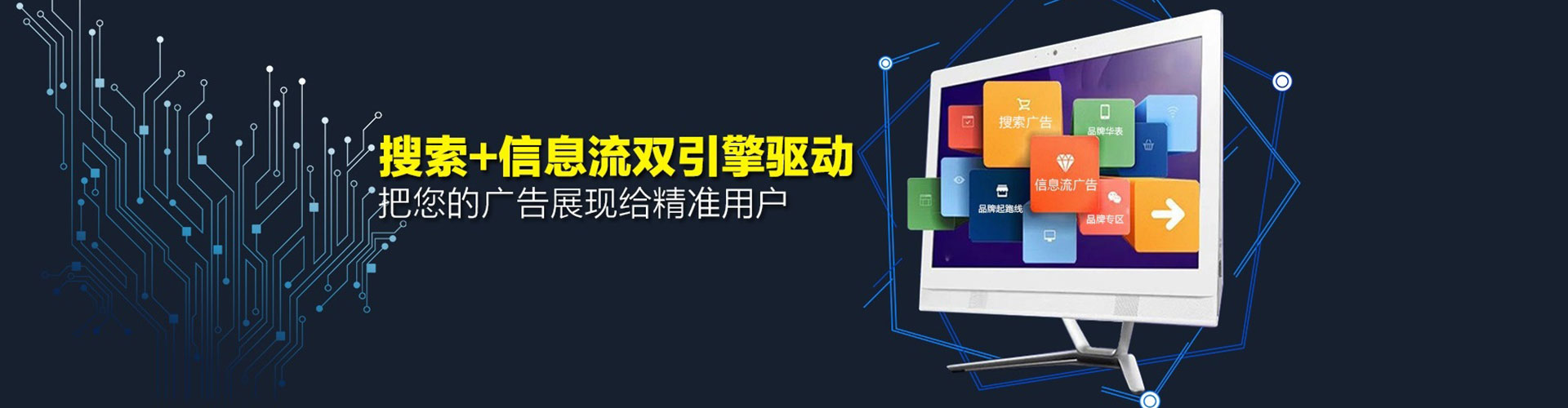 柏乡sem优化